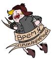 Аватара пользователя